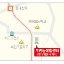 부민동주민센터 이미지