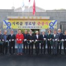 누교리 경로당 이미지