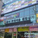 중리롯데캐슬 상가 앞 네이버블로그