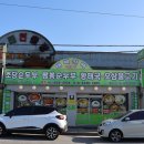 백상식당 네이버블로그