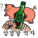 요기고기강동 이미지