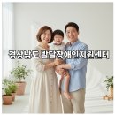 장애인지원센터 | 경남남도 발달장애인 지원센터 AI 강의 다녀온 후기