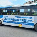 서울척척재활의학과의원 이미지