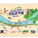 탐진강편의점