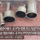 애니카랜드양덕점 이미지