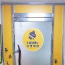 소울음악학원 - 남양주시 덕소로 274 | 소울음악학원