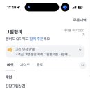 그릴한끼