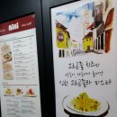 과천 / 파스타 &amp; 피자 ＜빈체로＞ 이미지