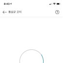 에코클리너 이미지