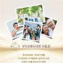 주식회사 워너비