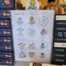 복호두 부천옥길점 이미지