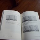 태극권Ⅱ 이미지