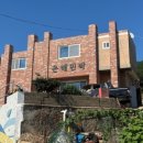 소청도은혜민박 이미지