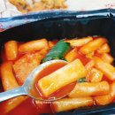 떡군이네떡볶이 서면점 이미지