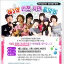인프로스 네이버블로그