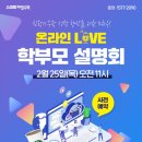 선비수학학원