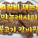 모서2리 이미지