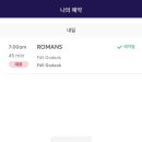 F45 고덕 네이버블로그