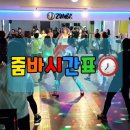 렛츠줌바핏 이미지