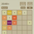 2048 이미지