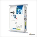 가족사랑영농조합법인 | 우리쌀/한성영농조합법인 우리가족 밥상이 바뀌었어요! 만족도 100% 찐리뷰