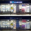 지에스25 강서타워 전자신문