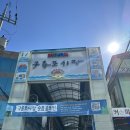 진희식당 | [포항맛집] 구룡포시장 뿔소라 개불 낙지 해산물 포장 맛집&lt;진희수산&gt;
