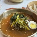 정은냉면