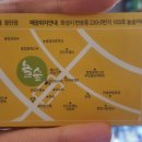 동탄성모요양병원 네이버블로그