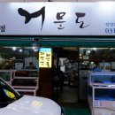 안양-안양-안양-517 이미지