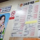 홍천해물찜 이미지