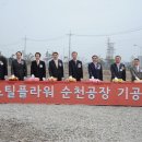 (주)스틸플라워