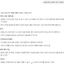 유멜리플라워