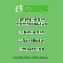 광산자동차공업사 이미지