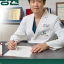 서울바른휘치과의원 이미지