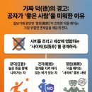 덕의 적 향원 이미지