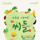 고양어린이박물관 이미지