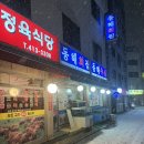 동해시-29 | 잠실 삼전동 단골러가 많은 점심, 저녁 모두 방문하기 좋은 동해횟집 방문후기