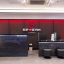 스포짐 한남 이미지