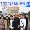 오산초교 이미지