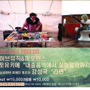 서귀포충전소 Daum카페