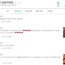 친절식당 이미지