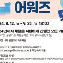 공정기업 이미지