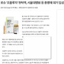 한번 복용하는 독감 치료제가 나왔습니다. 이미지