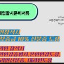 현대경매공인중개사사무소 이미지