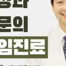 바른이고른이치과의원 이미지