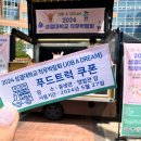 성경푸드 이미지