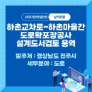 (주)더한 이미지