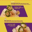 샐러디 이미지