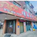 호수로 856번길 이미지